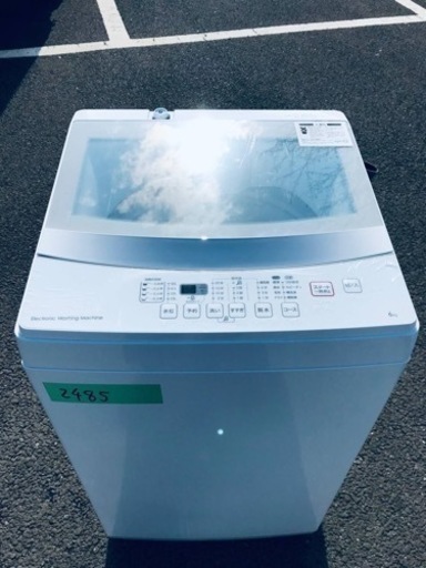 ✨2019年製✨2485番 ニトリ✨全自動電気洗濯機✨NTR-60‼️