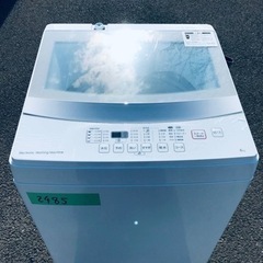 ✨2019年製✨2485番 ニトリ✨全自動電気洗濯機✨NTR-60‼️