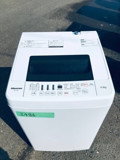 ✨2020年製✨2486番 Hisense✨全自動電気洗濯機✨HW-T45C‼️