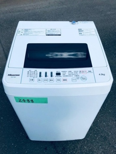 ✨2019年製✨2488番 Hisense✨全自動電気洗濯機✨HW-T45C‼️