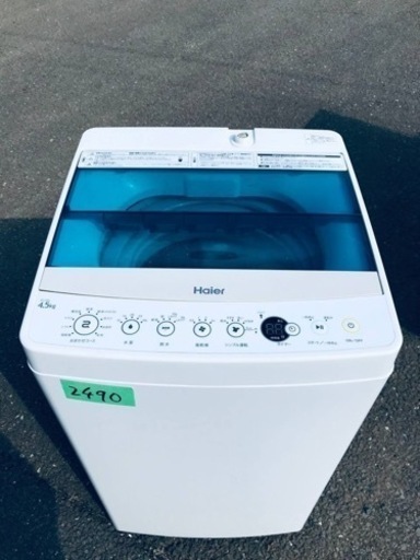 ✨2017年製✨2490番 ハイアール✨全自動電気洗濯機✨JW-C45A‼️