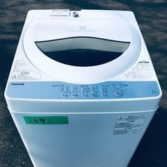 ✨2019年製✨2491番 東芝✨電気洗濯機✨AW-5G6‼️