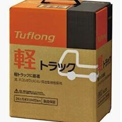 昭和電工マテリアル株式会社 国産車バッテリー (Tuflong ...