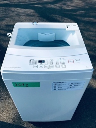 ✨2020年製✨2492番 ニトリ✨全自動電気洗濯機✨NTR-60‼️