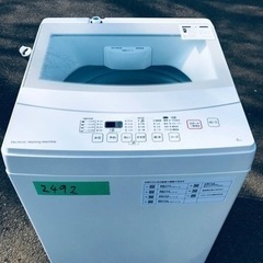 ✨2020年製✨2492番 ニトリ✨全自動電気洗濯機✨NTR-60‼️