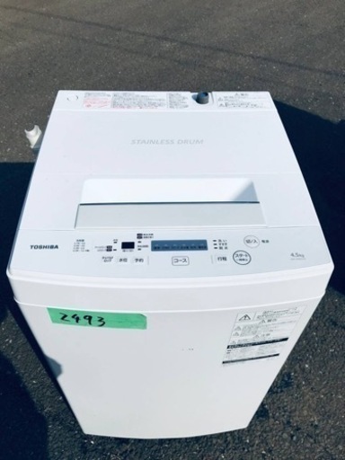✨2018年製✨2493番 東芝✨電気洗濯機✨AW-5G6‼️
