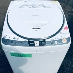 2495番 Panasonic✨電気洗濯乾燥機✨NA-FR80H8‼️