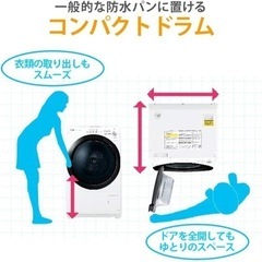 4月限定価格】SHARPドラム式7k 2020年製 99,000円‼️