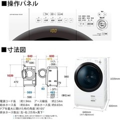 4月限定価格】SHARPドラム式7k 2020年製 99,000円‼️