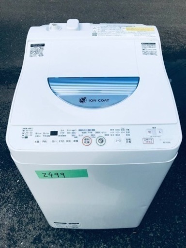 2499番 SHARP✨電気洗濯乾燥機✨ES-TG55L-A‼️