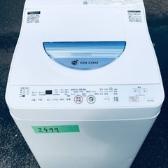 洗濯機 一人暮らし 家電の中古が安い！激安で譲ります・無料であげます