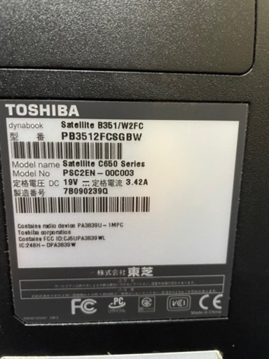 Windows7 ノートパソコン 東芝 dynabook B351/22C すぐに使用できます ...