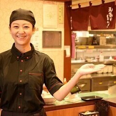 〈履歴書不要〉やまなか家西多賀店／日払い選べます！ やまなか家 ...