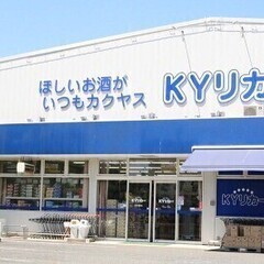 《未経験歓迎》日払いOK！未経験でも高時給の配達スタッフ KYリ...