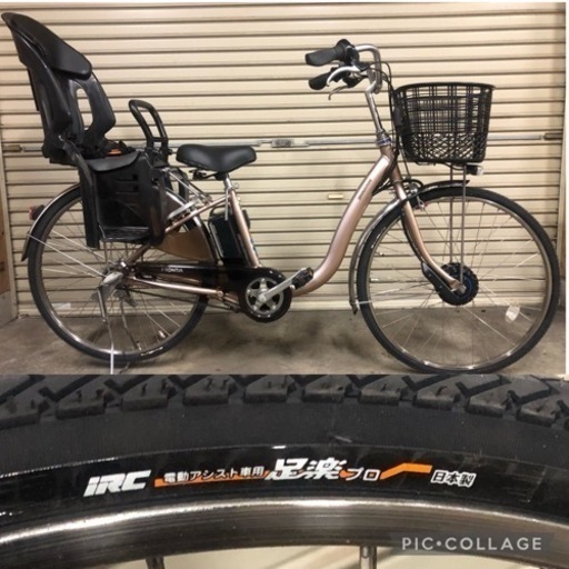 電動自転車☆ブリヂストン フロンティアdd フロントモーター 回生充電