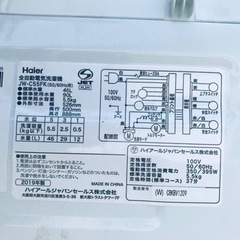 ②ET2175番⭐️ ハイアール電気洗濯機⭐️ 2019年式