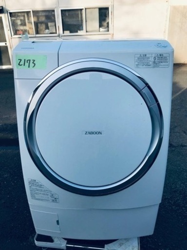 ④2173番 東芝✨電気洗濯乾燥機✨TW-Z96X1L‼️