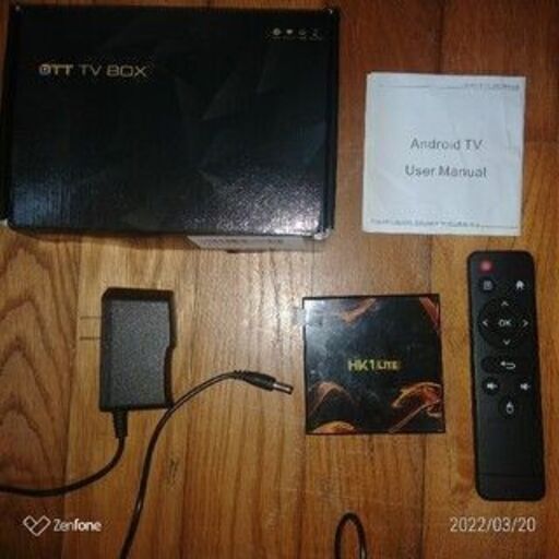 新品 使い方無限大!!TVbox HK1 lite Android OS搭載