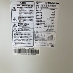 最短当日配送可★無料で配送及び設置いたします★冷蔵庫 HISENSE HR-D15A 2017年製★HIS1A