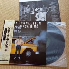 購入者決定しました日野皓正LPレコード『シティコレクション』500円