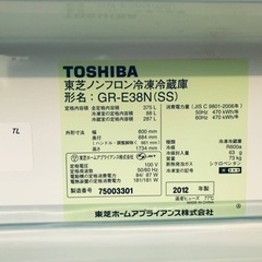 2506番 東芝✨ノンフロン冷凍冷蔵庫✨GR-E38N(SS)‼️