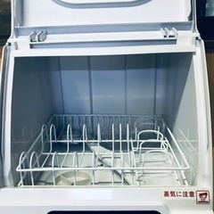 ①ET2255番⭐️食器洗い乾燥機⭐️
