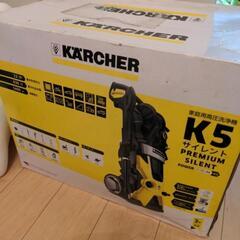 お値下げ！ケルヒャー(KARCHER) 高圧洗浄機 K5 サイレント