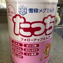 粉ミルク　お譲りします