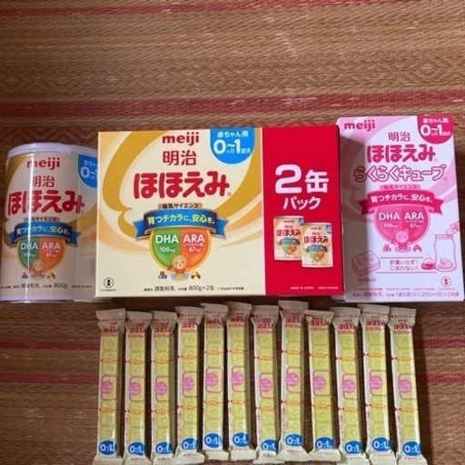 ほほえみ 粉ミルク大缶3個 キューブ - 沖縄県の家具