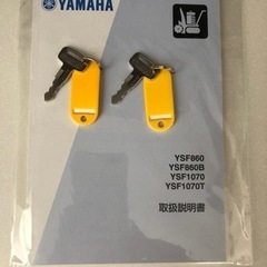 （決まりました）YAMAHA除雪機（ほぼ新品）360,000円-カーディガン黒L