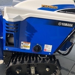 （決まりました）YAMAHA除雪機（ほぼ新品）360,000円