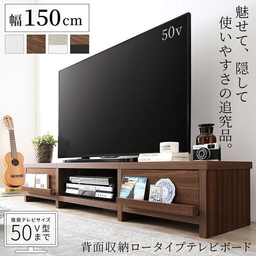 ※にぼ※【元値7万円 】ニトリテレビボード※5/11迄 お取引中※ 美品 ニトリ テレビ テレビボード 収納棚 定価7万5千 楽天