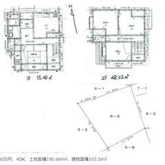 土地５０坪以上、スーパー徒歩１０分以内、南向き、陽当たり良好、閑静な住宅地、トイレ２ケ所、両面バルコニー、小学校１０分以内、周辺交通量少なめ - 不動産