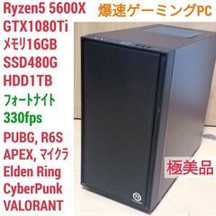 極美品 爆速ゲーミングPC Ryzen GTX1080Ti メモ...
