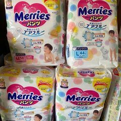 メリーズパンツ　Mサイズ　Lサイズ