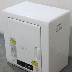 日立 HITACHI DE-N40WX W [衣類乾燥機 4.0kg ピュアホワイト] 2021年製  