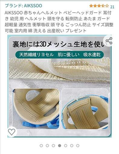 二つ 赤ちゃんヘルメット ベビーヘッドガード 耳付き 幼児 用 ヘルメット 頭を守る 転倒防止 あたま ガード 超軽量 通気性 衝撃吸収 頭 守る ごっつん防止 サイズ調整可能 室内用 綿 洗える 出産祝い プレゼント Southwestne Com 二つ 赤ちゃんヘルメット ベビーヘッドガード 耳付き 幼児 用 ヘルメット 頭を守る 転倒防止 あたま ガード 超軽量 通気性 衝撃吸収 頭 守る ごっつん防止 サイズ調整可能 室内用 綿 洗える 出産祝い プレゼント Southwestne Com