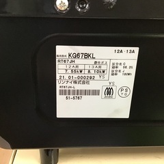キッチン家電買取強化中！】Rinnai 都市ガステーブルのご紹介です！｜2024年04月23日｜リサイクルショップ トレジャーファクトリー（トレファク） 神戸新長田店
