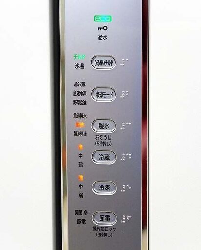 札幌市/清田区 HITACHI/日立 ノンフロン冷凍冷蔵庫 R-F51M4 2019年製 ホワイト系 6ドア 両開き 全定格内容積505L 動作確認済
