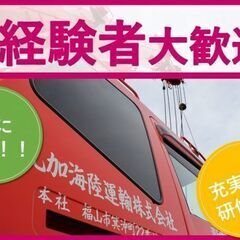 機械設置工事の現場スタッフ/充実の福利厚生とスキルアップで永く働ける♪