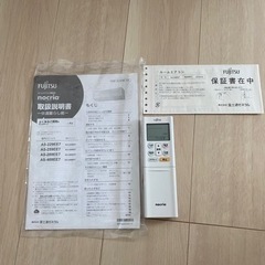 2019年製 ノクリア 富士通 ルームエアコン AS-229EE7 2.2k 6畳