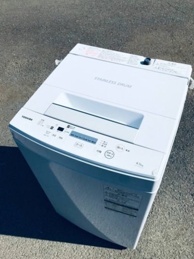 ①ET2277番⭐ TOSHIBA電気洗濯機⭐️ 2020年式