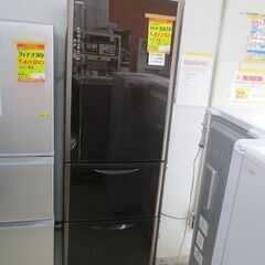 ID:G60004962 日立 3ドア冷凍冷蔵庫365L