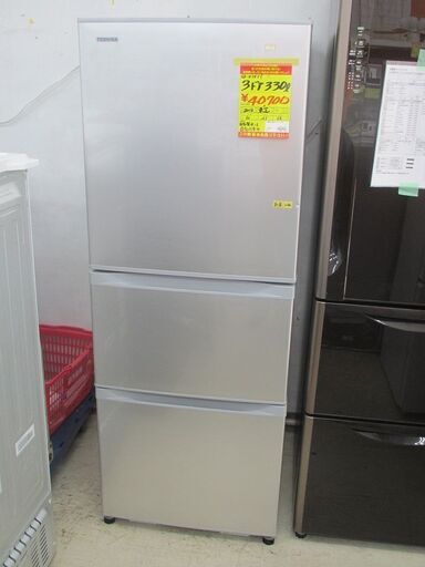 ID:G60000146　東芝　３ドア冷凍冷蔵庫３３０L