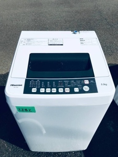 ①✨2019年製✨2282番 Hisense✨全自動電気洗濯機✨HW-T55C‼️