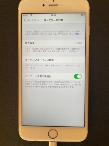 その他 iPhone6s Plus 128GB