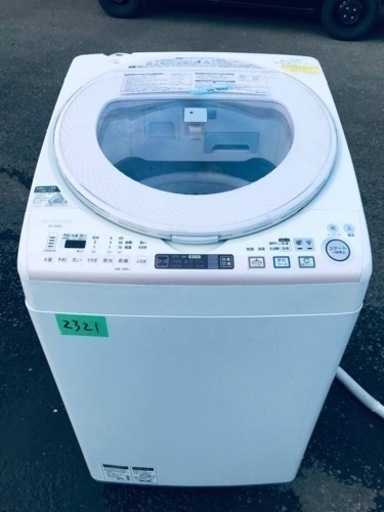 ①2321番 SHARP✨電気洗濯乾燥機✨ES-TX830-P‼️