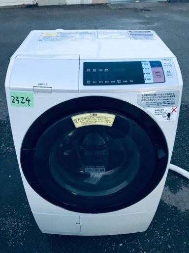 ①✨2017年製✨2324番 日立✨電気洗濯乾燥機✨BD-SV110AL‼️