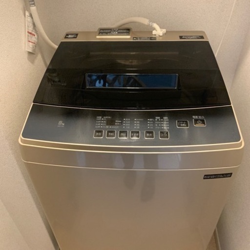 アイリスオオヤマ2021年式洗濯機