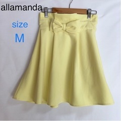 アラマンダ　黄色　スカート
